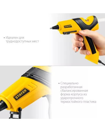 STAYER d=11 мм, 18 г/мин, пистолет термоклеевой электрический PRO 11 0681-20 Professional