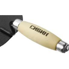 СИБИН  175 х 105 мм, деревянная ручка, кельма каменщика (0820-5_z01)