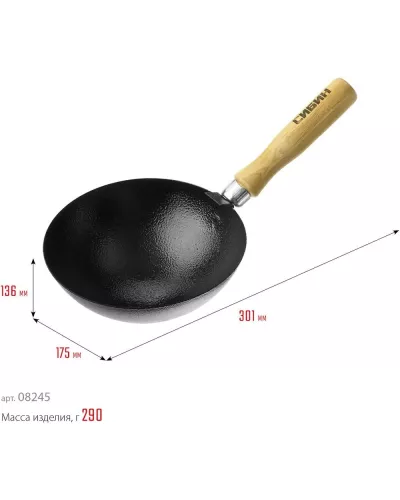 СИБИН 170 мм, деревянная ручка, ковш штукатурный (08245)