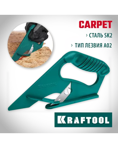 KRAFTOOL  LINO тип А02, Нож для напольных покрытий (0930_z02)