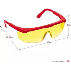 ЗУБР  СПЕКТР 5, открытого типа, жёлтые, монолинза с дополнительной боковой защитой, защитные очки (110329)