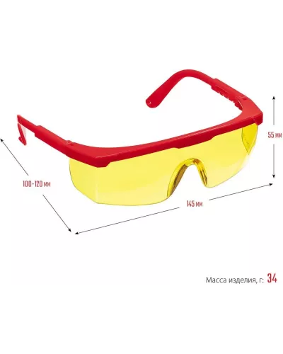 ЗУБР  СПЕКТР 5, открытого типа, жёлтые, монолинза с дополнительной боковой защитой, защитные очки (110329)