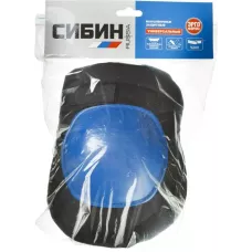 СИБИН универсальные, матерчатые, пластиковая накладка, наколенники защитные 11196