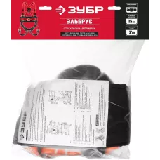 ЗУБР страховочная и удерживающая привязь Эльбрус 11580