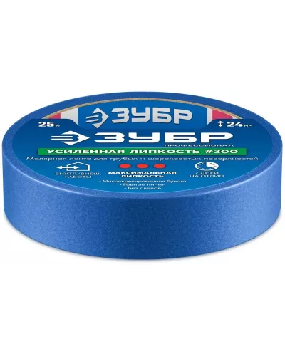 ЗУБР  №100 24 мм х 25 м, для гладких и слегка шероховатых поверхностей, малярная лента, Профессионал (12141-24)