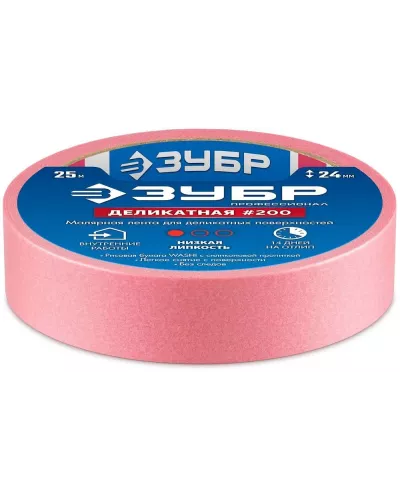 ЗУБР  №200 24 мм х 25 м, для деликатных и недавно окрашенных поверхностей, малярная лента, Профессионал (12142-24)