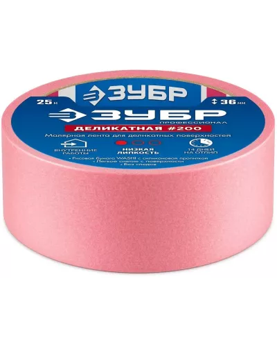 ЗУБР  №200 36 мм х 25 м, для деликатных и недавно окрашенных поверхностей, малярная лента, Профессионал (12142-36)