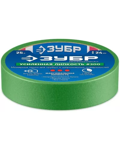 ЗУБР  №300 24 мм х 25 м, для грубых и шероховатых поверхностей, малярная лента, Профессионал (12143-24)