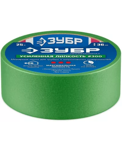 ЗУБР  №300 36 мм х 25 м, для грубых и шероховатых поверхностей, малярная лента, Профессионал (12143-36)