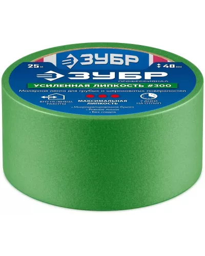 ЗУБР  №300 48 мм х 25 м, для грубых и шероховатых поверхностей, малярная лента, Профессионал (12143-48)