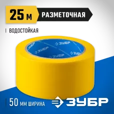 Лента клейкая ЗУБР 50 мм, 25 м, желтая, разметочная , Профессионал арт. 12243-50-25, 4606373266744