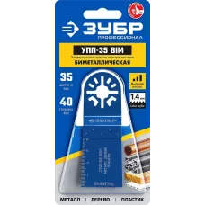 ЗУБР 35 x 40 мм, универсальная прямая пильная насадка УПП-35 BIM 15561-35 Профессионал