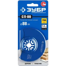 ЗУБР d=88 мм, сегментная пильная насадка СП-88 15567-88 Профессионал