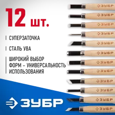 ЗУБР 12 шт, У8А, резцы фигурные 18375-H12