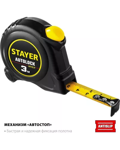 STAYER  AutoLock, 3 м х 16 мм, рулетка с автостопом (2-34126-03-16_z02)