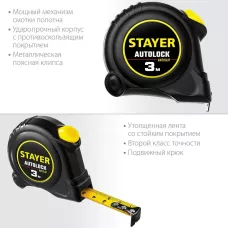 STAYER  AutoLock, 3 м х 16 мм, рулетка с автостопом (2-34126-03-16_z02)