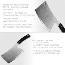 СИБИН  550 г, топорик кухонный/походный (20672)