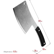 СИБИН  550 г, топорик кухонный/походный (20672)