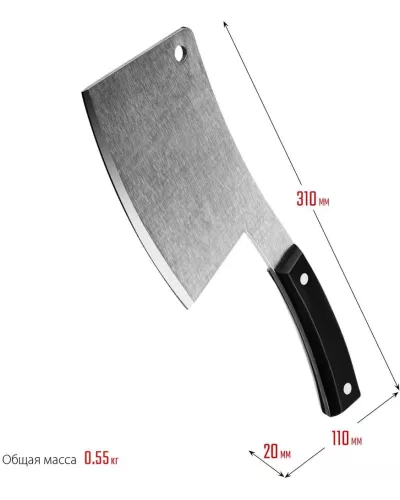 СИБИН  550 г, топорик кухонный/походный (20672)