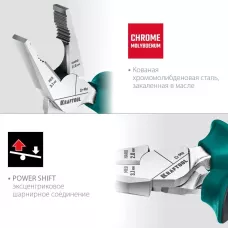 KRAFTOOL  160 мм, комбинированные плоскогубцы с эксцентриковым шарниром (22011-1-16_z01)