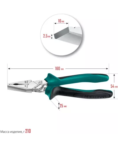 KRAFTOOL  160 мм, комбинированные плоскогубцы с эксцентриковым шарниром (22011-1-16_z01)