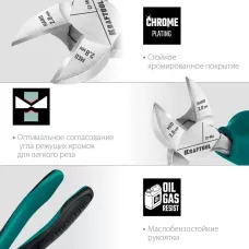 KRAFTOOL  160 мм, бокорезы (22011-5-16_z01)