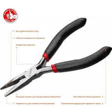 ЗУБР  120 мм, мини тонкогубцы (22169-3_z01)