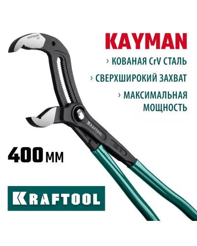 KRAFTOOL  KAYMAN, 400 мм, переставные клещи (22353-40)