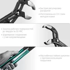KRAFTOOL  KAYMAN, 400 мм, переставные клещи (22353-40)