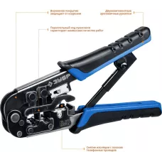 ЗУБР RJ45, RJ11/RJ12, кримпер универсальный 22650 Профессионал