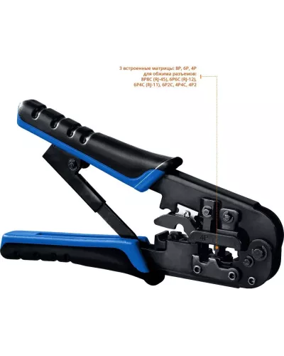 ЗУБР RJ45, RJ11/RJ12, кримпер универсальный 22650 Профессионал