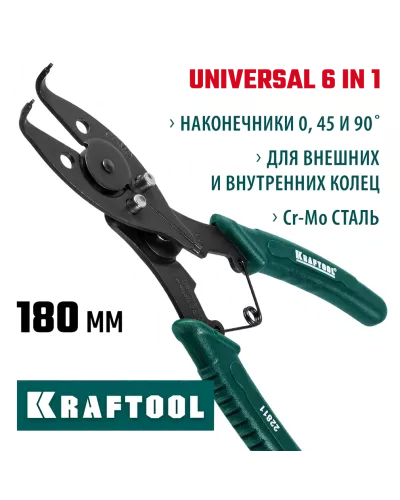 KRAFTOOL 180 мм, 3 насадки, съемник стопорных колец 12-в-1 22811