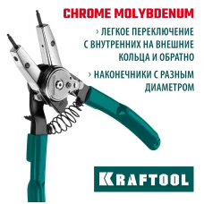 KRAFTOOL 8-в-1, внешний/внутренний, съемник стопорных колец Universal 22813