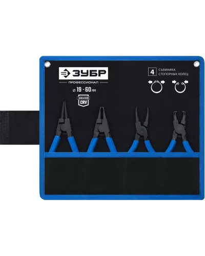 ЗУБР 4 шт., 180 мм, набор съемников стопорных колец 22821-H4