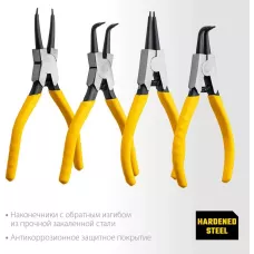 STAYER 4 шт., 160 мм, набор съемников стопорных колец 22830-H4