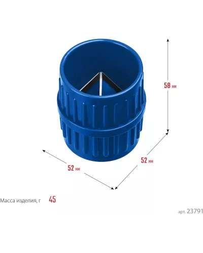 ЗУБР  Ø 3-40 мм, зенковка - фаскосниматель для зачистки и снятия внутренней и внешней фасок, Профессионал (23791)