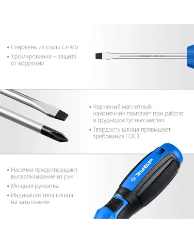 ЗУБР 63 шт., набор отверток с насадками 25243 Профессионал