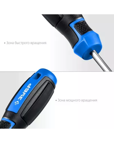 ЗУБР 63 шт., набор отверток с насадками 25243 Профессионал