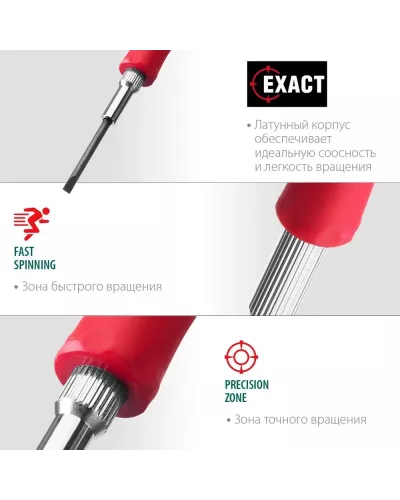 KRAFTOOL  Precision-6, 6 предм., отвертка для точных работ (25679)