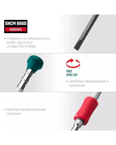 KRAFTOOL  Precision-6, 6 предм., отвертка для точных работ (25679)