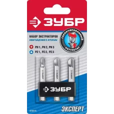 ЗУБР 3 шт., набор экстракторов поврежденного крепежа 26700-H3