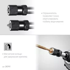 STAYER  DC 65, Адаптер с регулировкой глубины вкручивания для ГКЛ (26741)