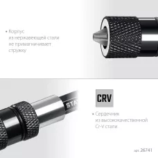 STAYER  DC 65, Адаптер с регулировкой глубины вкручивания для ГКЛ (26741)