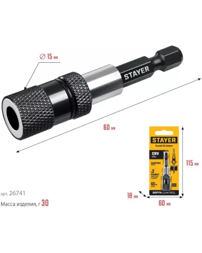 STAYER  DC 65, Адаптер с регулировкой глубины вкручивания для ГКЛ (26741)