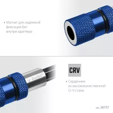 ЗУБР  Адаптер с регулировкой глубины вкручивания для ГКЛ (26757)