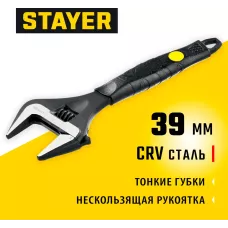 STAYER  Cobra, 200/39 мм, Разводной ключ (27264-20)