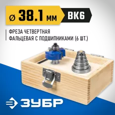 ЗУБР 38.1 x 13 мм, хвостовик 12 мм, фреза четвертная фальцевая с подшипниками 28759-38.1-H6 Профессионал