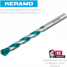 KRAFTOOL 10 х 120 мм, cверло по керамограниту с твердосплавной пластиной KERAMO 29175-120-10