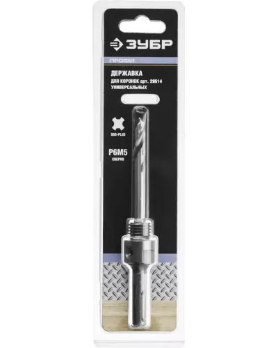 ЗУБР Ø 22-152 мм, SDS+, державка для коронки универсальной 29518 Профессионал