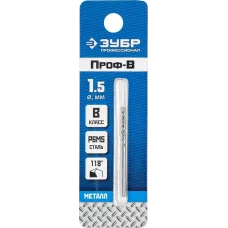 ЗУБР Ø 1.5 x 40 мм, сталь Р6М5, класс В, сверло по металлу 29621-1.5 Профессионал